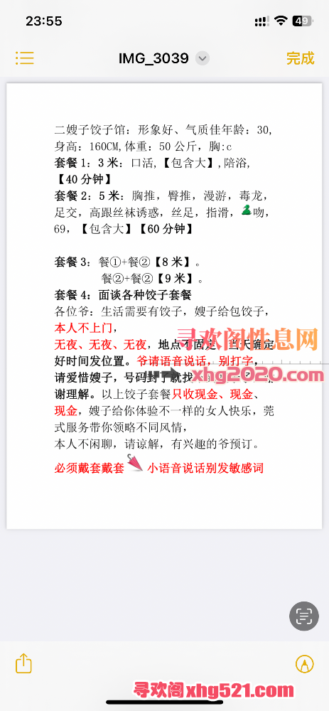 002645i6mzx2x8fzi6rlxs.png