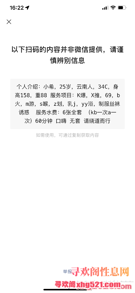 162336xu2uq0m0mtsmmpty.png
