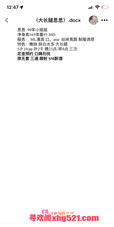 8da2bcdd-3b91-436f-9661-4061ae41a057.png