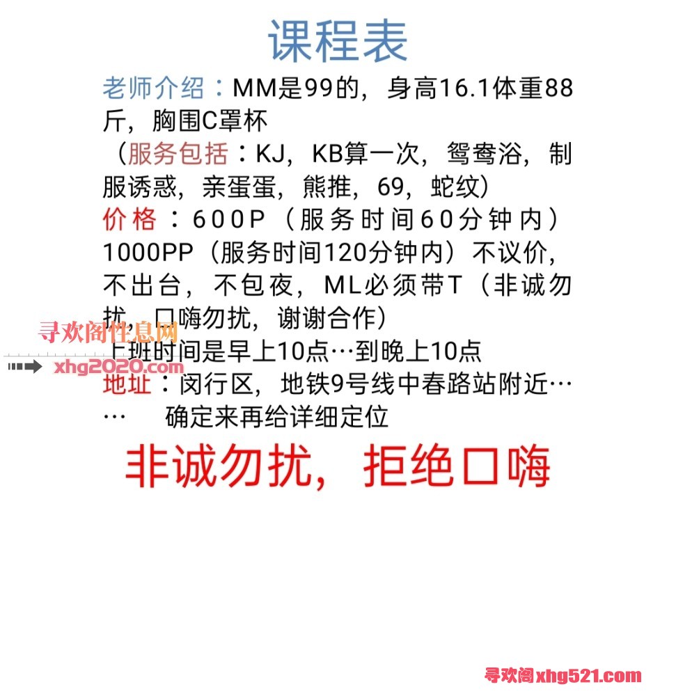105225vpsq0qfcqwooq44m.jpg