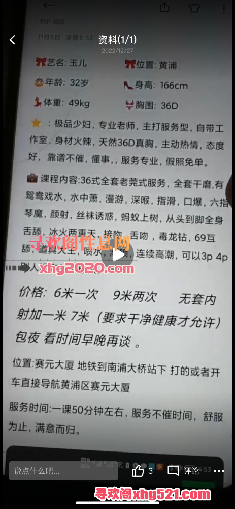 184310d9iv8sasg8189m98.png