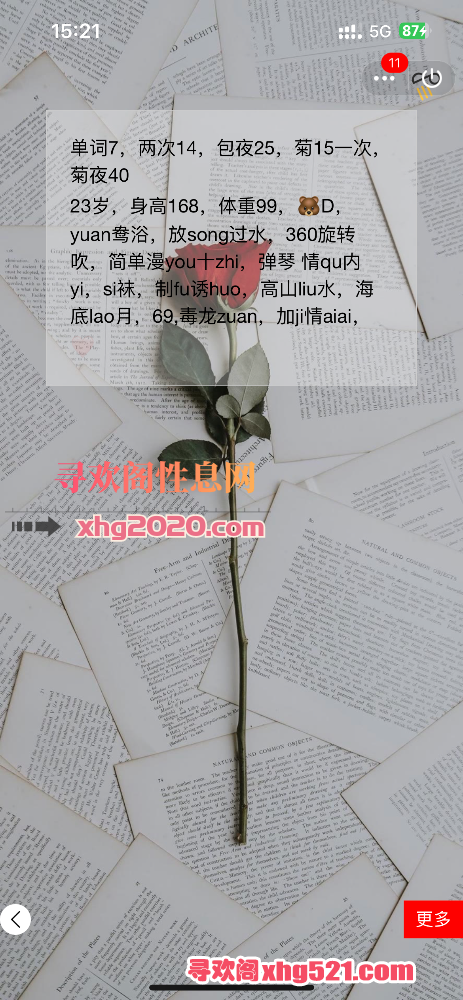 152934fsju6a61uam6qg69.png