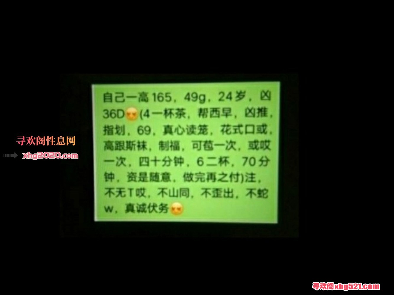 092806epjupfflpbussdsx.jpg