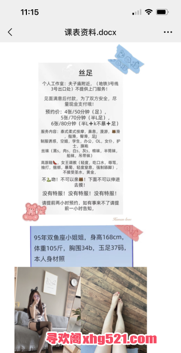 d4487bdd-9573-45d3-9eda-27b3477d0db0.png