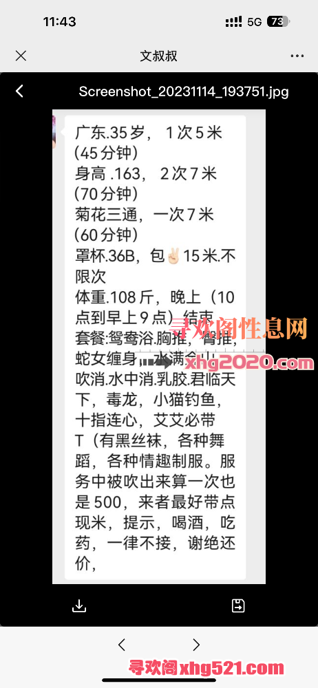 114624c4h8zk598ygg558v.png