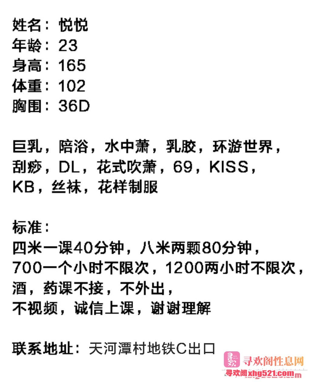 120725fbsllx4s4h4pazp4.jpg