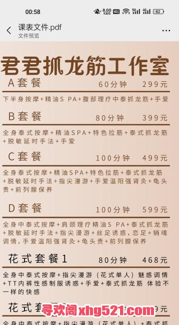 9917f90c-8f3d-4a16-9ed7-a9841f309b8e.jpg