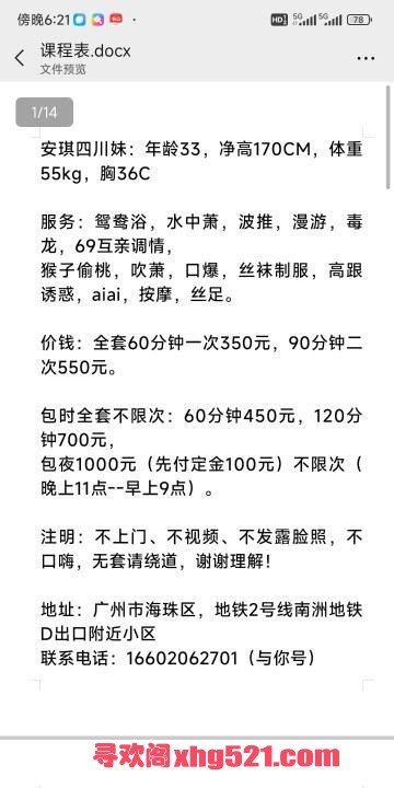 3f63b569-5ef5-4382-b572-127e707af7f3.jpg