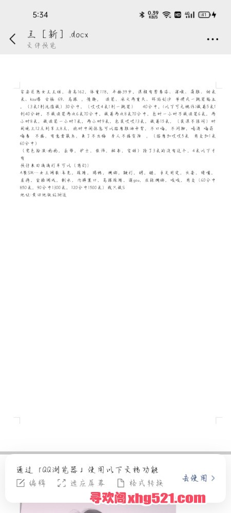 174120klbtliee467z6je6.jpg