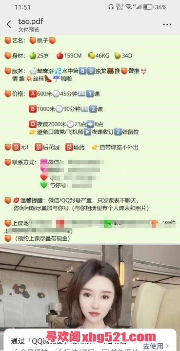 78e8f544-d286-4a7b-b93a-5e610fc4b480.jpg