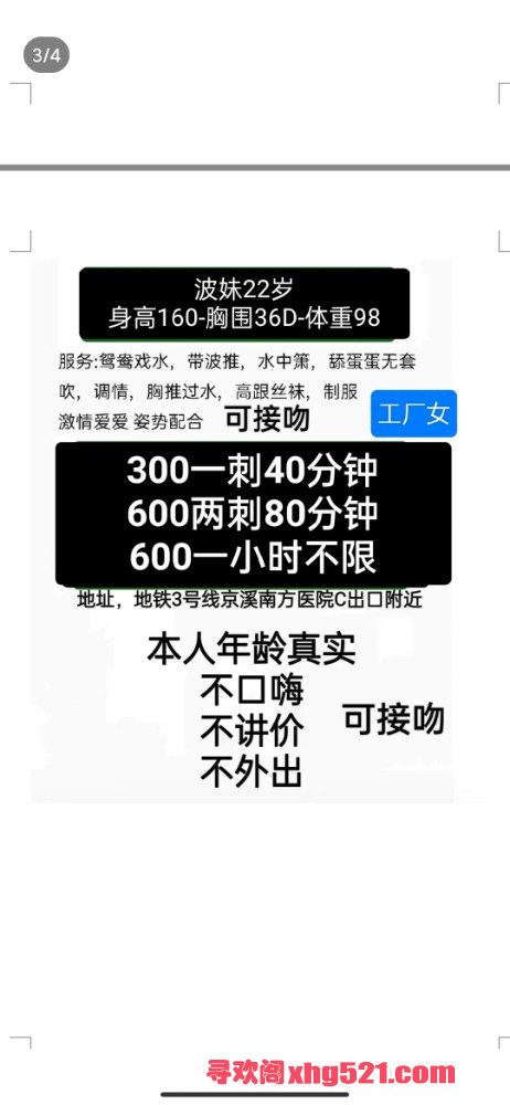 193242svqqsuuwqrsnz2wq.jpg
