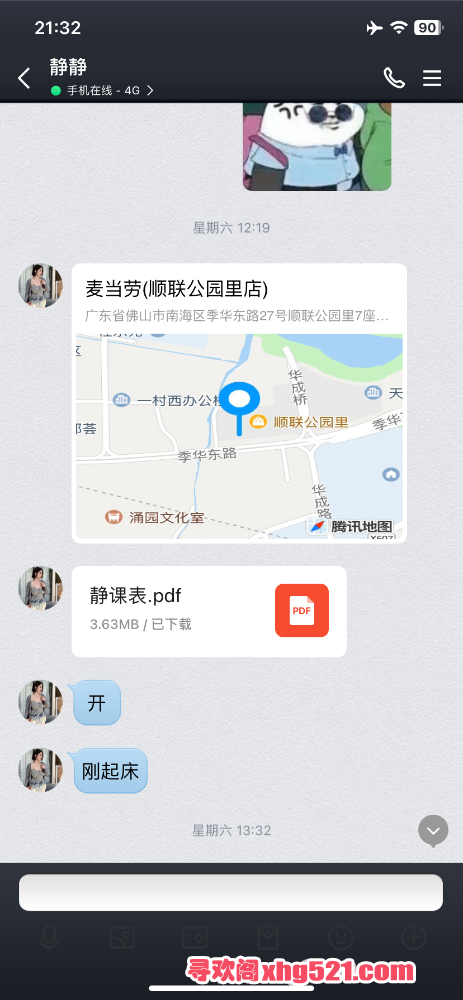 214211kobqq7x7q75d03qf.png