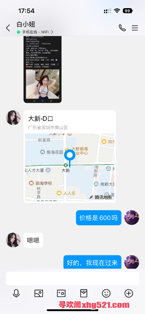234206iff6fj6oj0t663z9.png