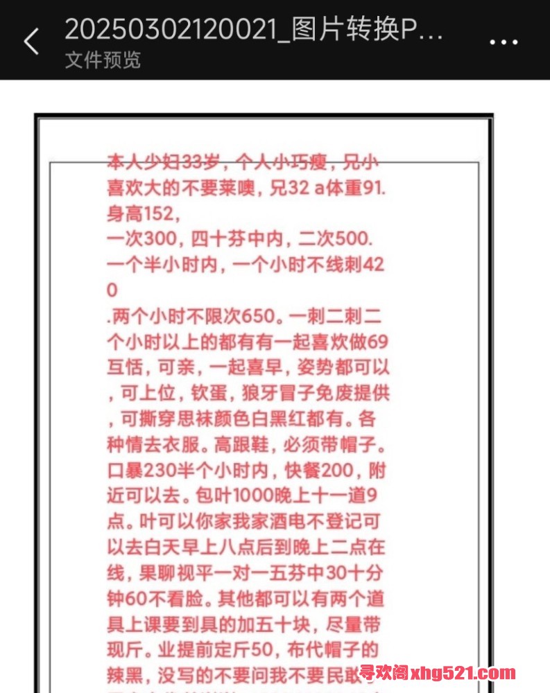 102358fjflyf6x2lsqyxl0.jpeg