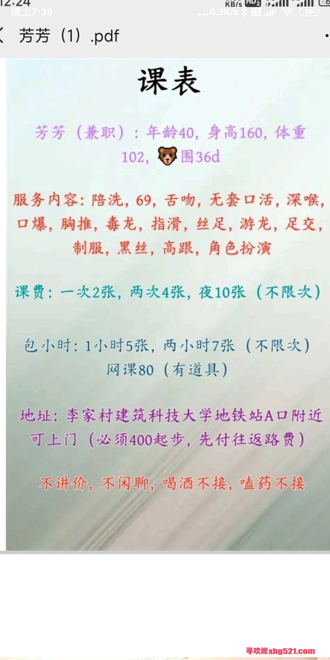 Screenshot_2026-10-01-19-39-03-351_com.uneed.yuni.jpg