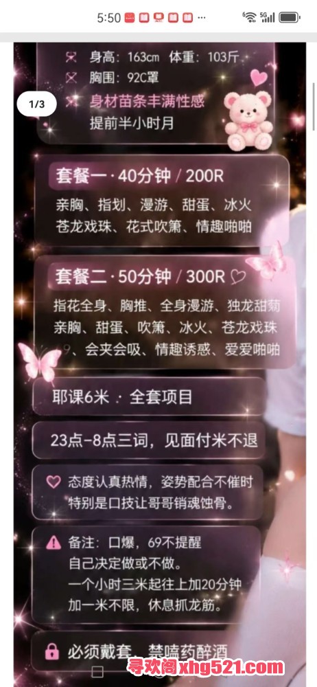 180812fh56phq9hw5xuxqu.jpg